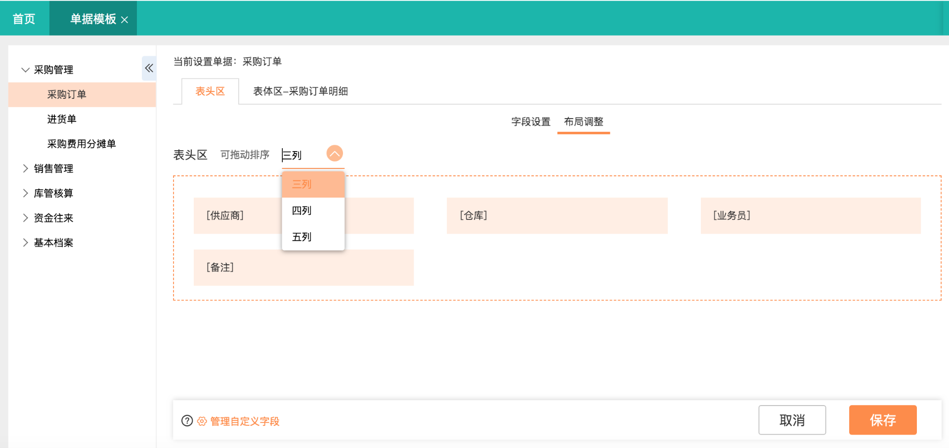 骏霄电子商务